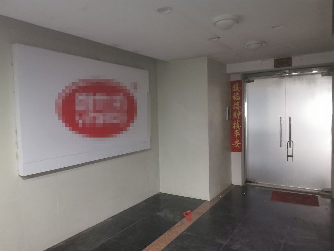 B|̖(ho)[8AA5502C0368C5491B3722A4DC891519]