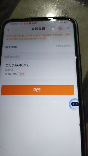 齭·|̖(ho)[E44EB0B64D392CF4835A4B19B5293E08]
