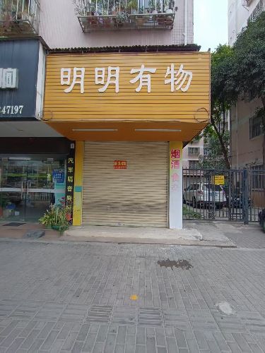 ҈@|̖(ho)[9EA819C0208F701B63BE12ED42DD89AB]
