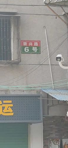 d·6(V) |̖[8F826597F5DC475572FB6CB73FD95B5A]