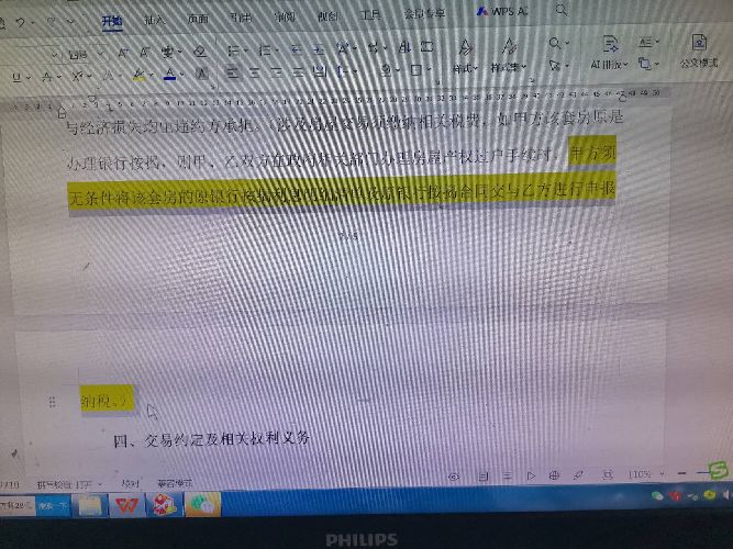 \ƷΈ@Ԣ|̖[7D1CC57AC87844B31ECB1611C82A1796]