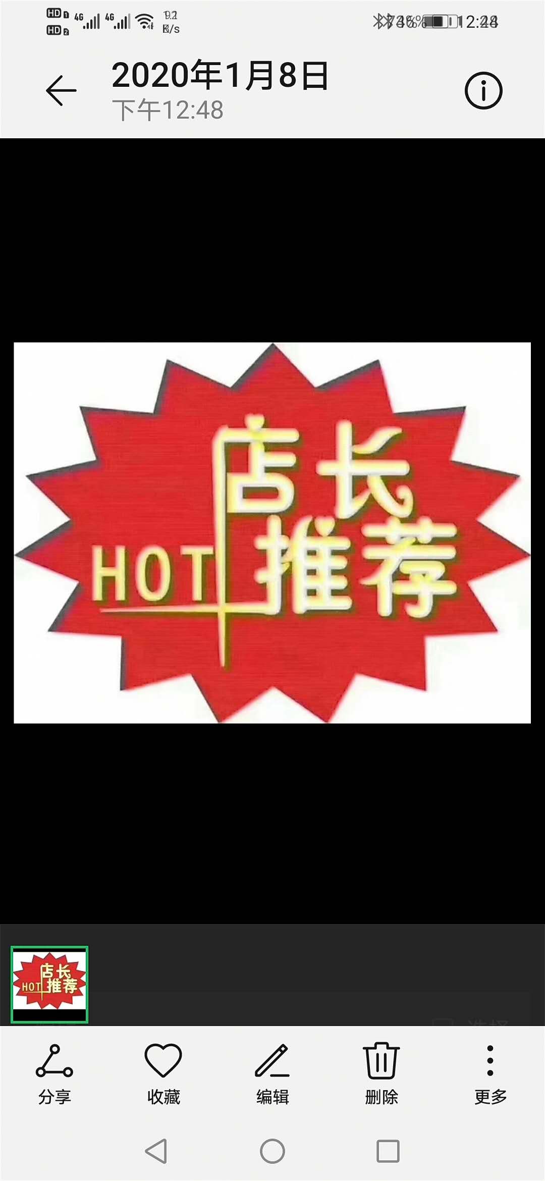 IB@_(ti)ȳ|̖(ho)[0512F6CD20FB14CFB48AA97D20225877]