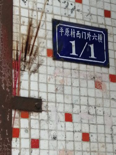 LƽwWУЌWƽԭ6M|̖[D65FCC2F71CFB19EA7FC8F08123A6372]