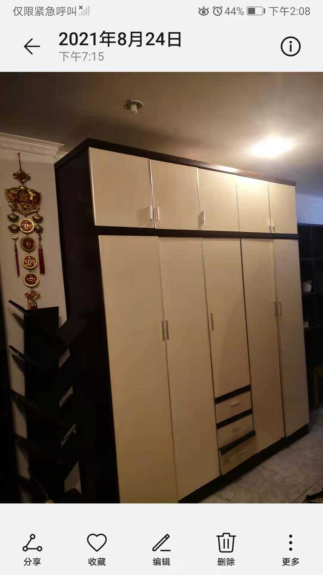 ň@|̖[14581E0A74DD6FB0BD3D96169A5C84B6]